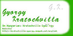 gyorgy kratochvilla business card